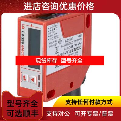 询价劳易测YV U-SDD-84-83-83-X01ZK T/4.00-S12ZK 询价