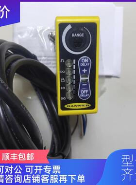 询价邦纳BANNER光电传器Q60BB6AF2000 Q60VR3AF2000询价