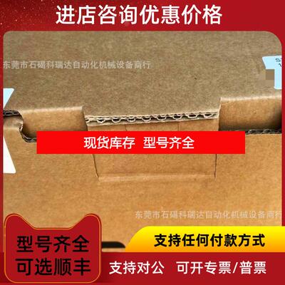 询价S30A-6011CA 安全激光扫描仪 S3000 Advanced传器询价