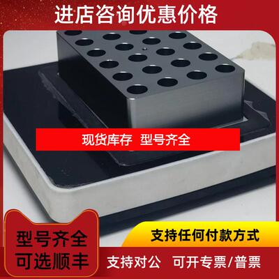 询价40303海狸High Binding 96-Well Elisa Plate 可卸酶标询价