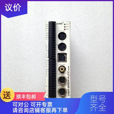 询价SUNX  LASER SENSOR HL-C1C询价