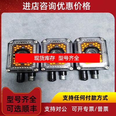 询价Matrix 300N-483得利捷固定式条码阅读器Datalogic得利询价