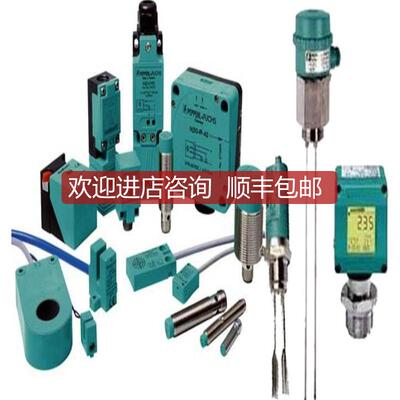 询价RHI90N-0HAK1R61N-01024倍加福编码器询价