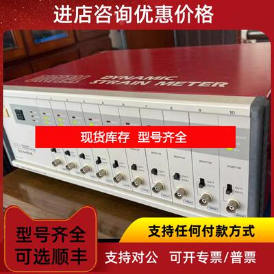 询价东京测器/Tokyo Sokki/TML DRA-101C数字动态应变仪询价