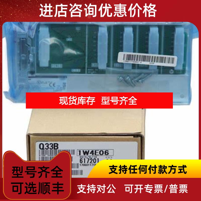 询价Q系列基Q33B、Q35B、Q38B、Q312B、Q35DB、Q38DB询价