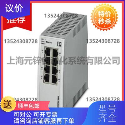 询价2702327 FL SWITCH 2208询价