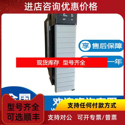 询价MVI56-MNET  Modbus TCP/IP 客户端/器增强型网络接口询价
