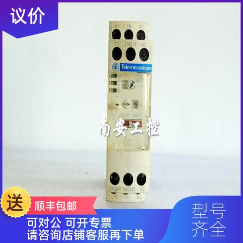 询价折机件 RE7TP13BU用相序过压欠压缺相保护控制器询价