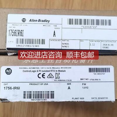 询价1756-IR6I  AB罗克韦尔 CPU模块 询价