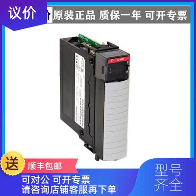 询价AB 罗克韦尔 1756-M1 1756-N2 1756-N2XT 模块  询价