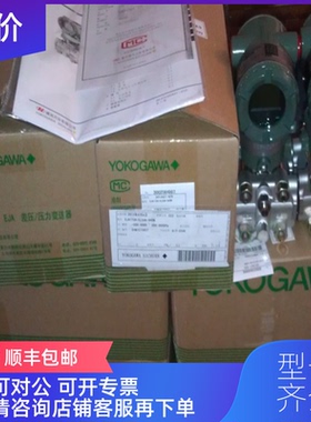 询价AXF050H-D2AL1N-HKB1-41B/CH横河EJA430A-DMS4A-9询价