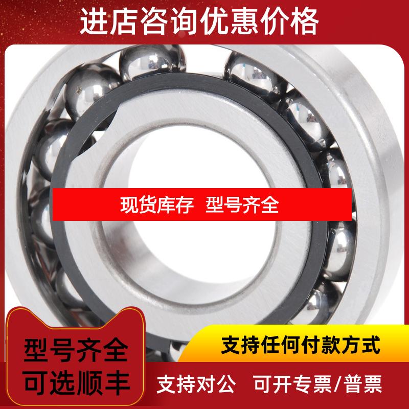 询价  VARISCO 轴承  6204 2RS-NR  6004 2 RS询价