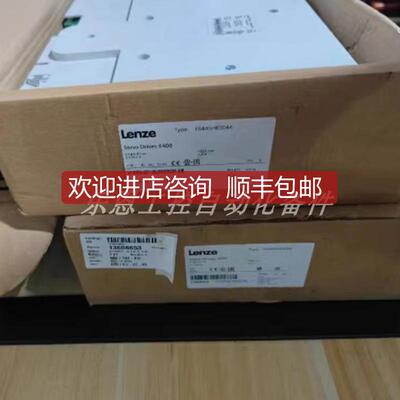 询价E94ASHE0044 E94ASHE0134  伦茨LENZE伺服驱动器询价