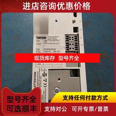 询价E82EV751-2C E82EV751K2C 伦茨变频器询价