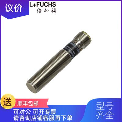 询价传器CBB4-12GH60-E2-V1电容式接近开关P+F询价