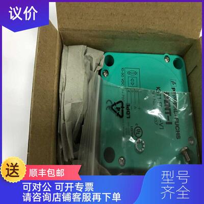 询价倍加福声波传器3RG6342-3AA01-0HD3-PF，询价