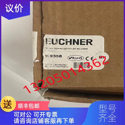 询价RIEGEL CES-AC-AR-C01-AH-SA-C2296 109358 安士能询价