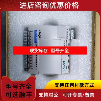 询价ioLogik E2210 Active Ethernet I/O模块MOXA摩莎ioLog询价