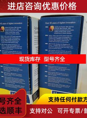 询价安捷伦气相色谱柱 128-1056 RESTEK 12626 13426 19091询价