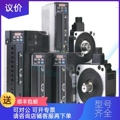 询价台达伺服B2系列 1KW电机 ECMA-E21310RS  ECMA-E21310询价