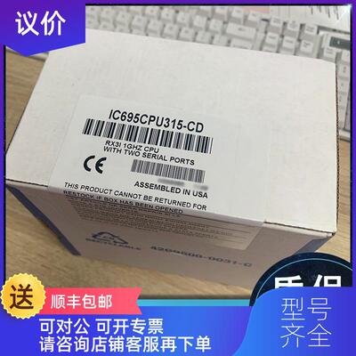 询价GE FANUC/发那科 IC697ACC729 IC697ACC730 IC697ACC73询价