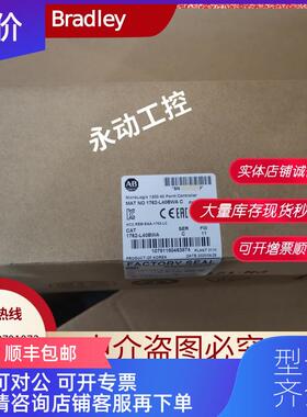 询价AB罗克韦尔 1762-L40BWA 器模块正保1762L40BWA询价