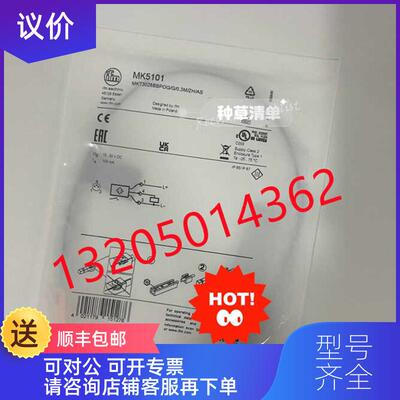 询价MK5101 易福门T型槽气缸开关MKT3028BBPKG/G/0,3M/Z询价