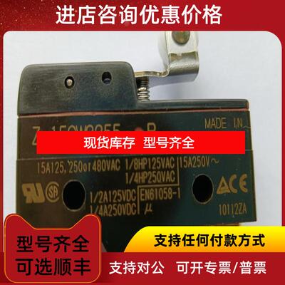 询价Z-15GW2,Z-15GW2255-B,Z-15HW24-B,Z-15GQ22-询价