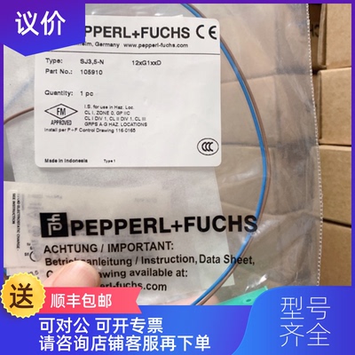 询价倍加福P+F接近开关编码器PVM58I-011AGROBN-1213询价