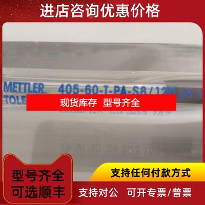 询价405-60-SC-P-PA-K19/120/3m便携式PH计传器电极询价