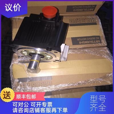 询价三菱伺服电机 HC-KFE73询价