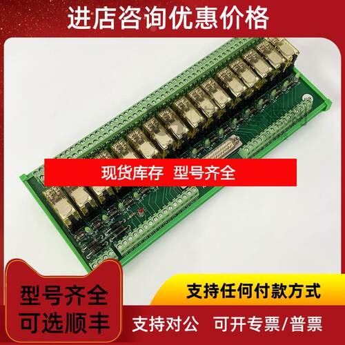 询价端子排KEYSYS-RJ-16CH 继电器RJ2S-C-D24询价