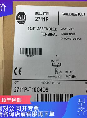 询价2711P-T12C4D6 PanelView Plus CE 1000彩色终端询价