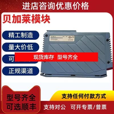 询价贝加莱模块3CP382.60-1/3PS477.9/3BM150.9/3AT6询价