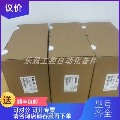 询价EVS9326-ES  EVS9325-ES 伦茨LENZE 驱动器 询价