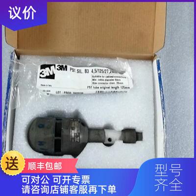询价FT风速风向仪  FT702LTD WIND SENSOR询价