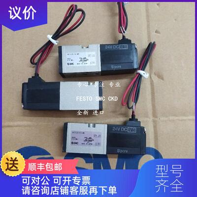 询价SMC电磁阀VK3120-3D-01  VK3120-3D-M5  VK3120-3D询价