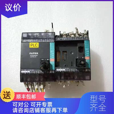 询价FBS-14MAT PLC 机询价