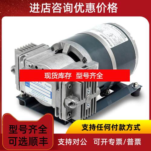 询价AIR DIMENSIONS真空泵R061 隔膜泵 气泵询价