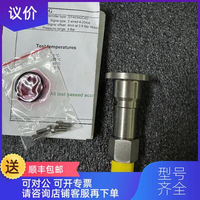 询价KONGSBERG GT403A0C4D压力传器询价