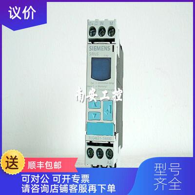 询价继电器3UG4615/4512/4614/16/17/4631-1CR20/2CR询价