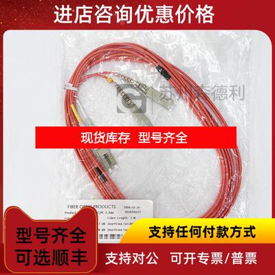 询价光纤线缆LC/PC-SC/PC 2.0mm 3M 62.5/125询价