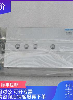 询价费斯托FESTO气缸DPZ-25-80-P-A 32704询价
