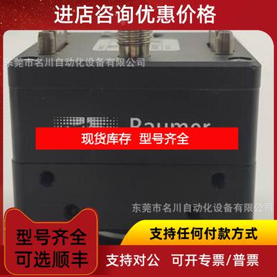 询价Baumer堡盟 HXC40 CMOS Camera Link 400万180帧高速工业询价