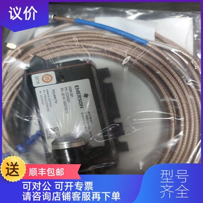 询价EPRO传器PR6423/00R-030 CON021 PR6423/002-030 PR询价