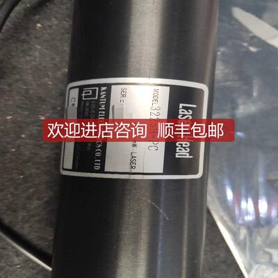 询价Cantum Laser Head 3225H-PC 5mw Laser 激光管询价