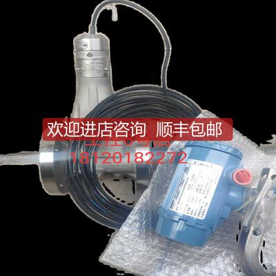 询价EMERSON涡街流量计8800DF015SA1N1D1I3M5R33CM分体式40m询价