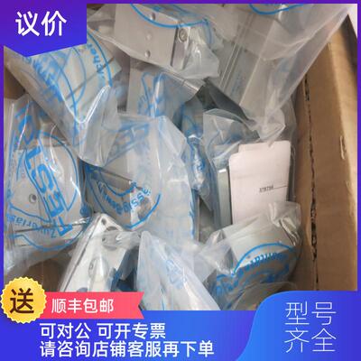 询价FESTO费斯托 DFM-16-20-P-A-KF 170908 询价