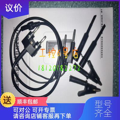 询价HART475/375/275手操器通讯线缆数据连接线  鳄鱼夹热询价