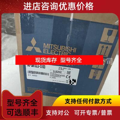 询价HG-SN102J-S100三菱Mitsubishi伺服电机供询价